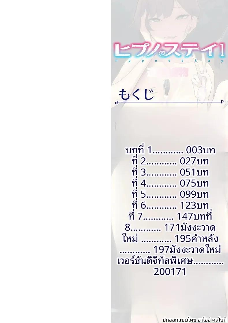 Doujin-Lc- อ่าน โดจิน มังฮวา เกาหลี ญี่ปุ่น จีน แปลไทย โฮมสเตย์ลวงจิต (Sakamata Nerimono) ตอนที่ 1 2 3 4 5 6 7 8 9 10 11 12 13 14 ฟรี ไม่มีโฆษณา อ่าน โดจิน Manhwa เกาหลี ญี่ปุ่น จีน เรามีครบ คัดมาให้เน้นๆ โดจิน 18+ รับประกันความฟินโดย  Doujin Lc