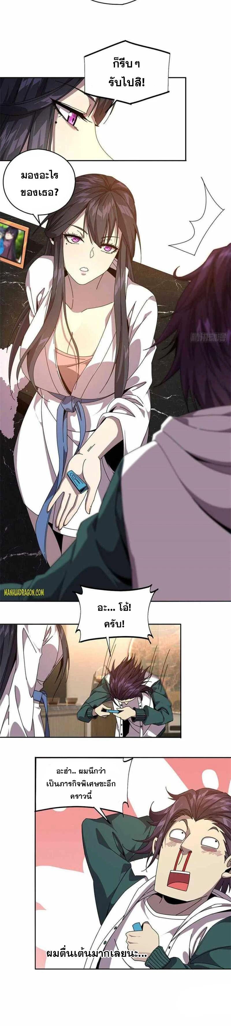 Manga-lc-com อ่านมังงะ อ่านการ์ตูน ออนไลน์ ฟรี Super God Card Maker ตอนที่ 1 2 3 4 5 6 7 8 9 10 11 12 13 14 ฟรี ไม่มีโฆษณา Manga-lc - อ่าน มังงะ อ่าน การ์ตูน ออนไลน์ อ่านมังงะ ฟรี