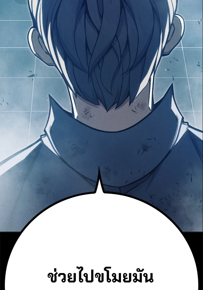 เยาวชนคนคุก ตอนที่ 31 รูปที่ 263