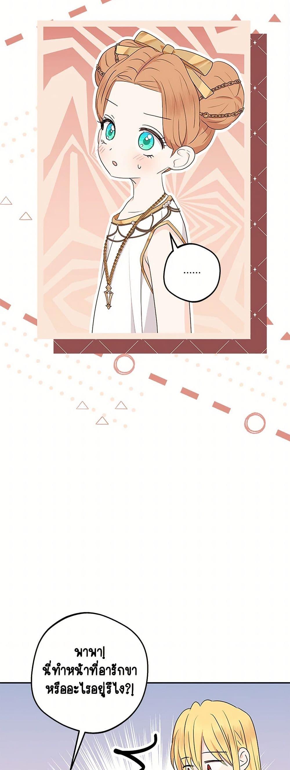 Manga-lc-com อ่านมังงะ อ่านการ์ตูน ออนไลน์ ฟรี Surviving as an Illegitimate Princess ตอนที่ 1 2 3 4 5 6 7 8 9 10 11 12 13 14 ฟรี ไม่มีโฆษณา Manga-lc - อ่าน มังงะ อ่าน การ์ตูน ออนไลน์ อ่านมังงะ ฟรี