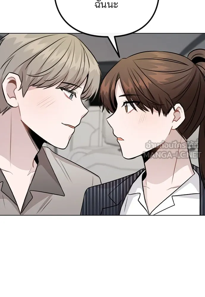 รักผิดแผน ตอนที่ 80 (ตอนจบ) รูปที่ 57