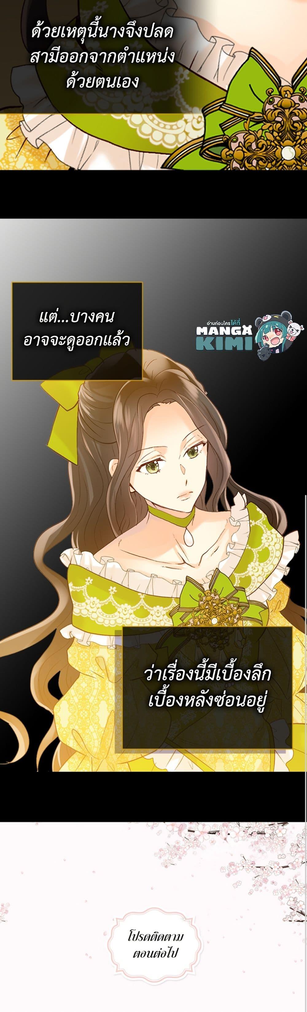 Manga-lc-com อ่านมังงะ อ่านการ์ตูน ออนไลน์ ฟรี Isekai Empress ตอนที่ 1 2 3 4 5 6 7 8 9 10 11 12 13 14 ฟรี ไม่มีโฆษณา Manga-lc - อ่าน มังงะ อ่าน การ์ตูน ออนไลน์ อ่านมังงะ ฟรี