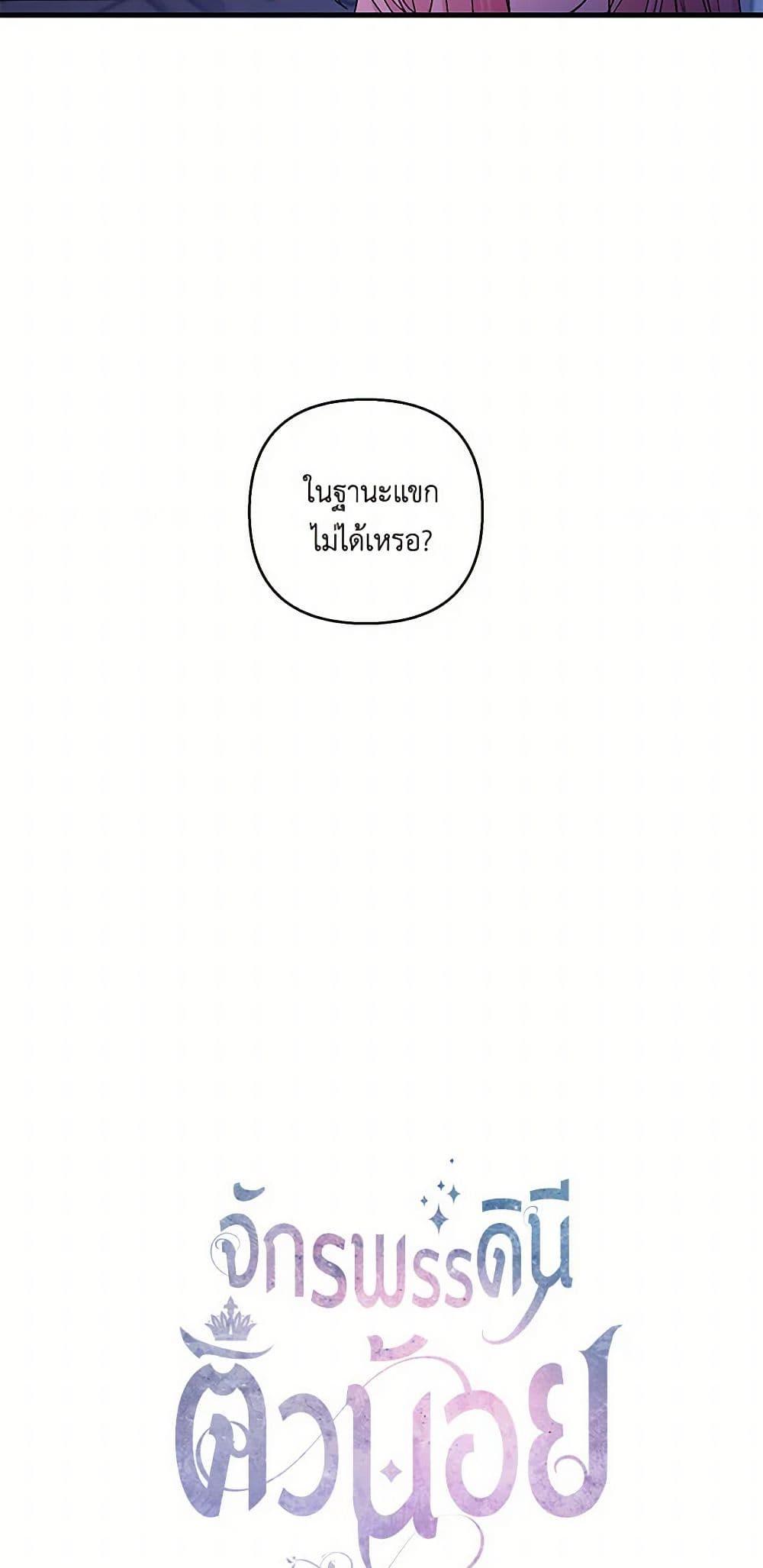 Manga-lc-com อ่านมังงะ อ่านการ์ตูน ออนไลน์ ฟรี Our Little Empress ตอนที่ 1 2 3 4 5 6 7 8 9 10 11 12 13 14 ฟรี ไม่มีโฆษณา Manga-lc - อ่าน มังงะ อ่าน การ์ตูน ออนไลน์ อ่านมังงะ ฟรี