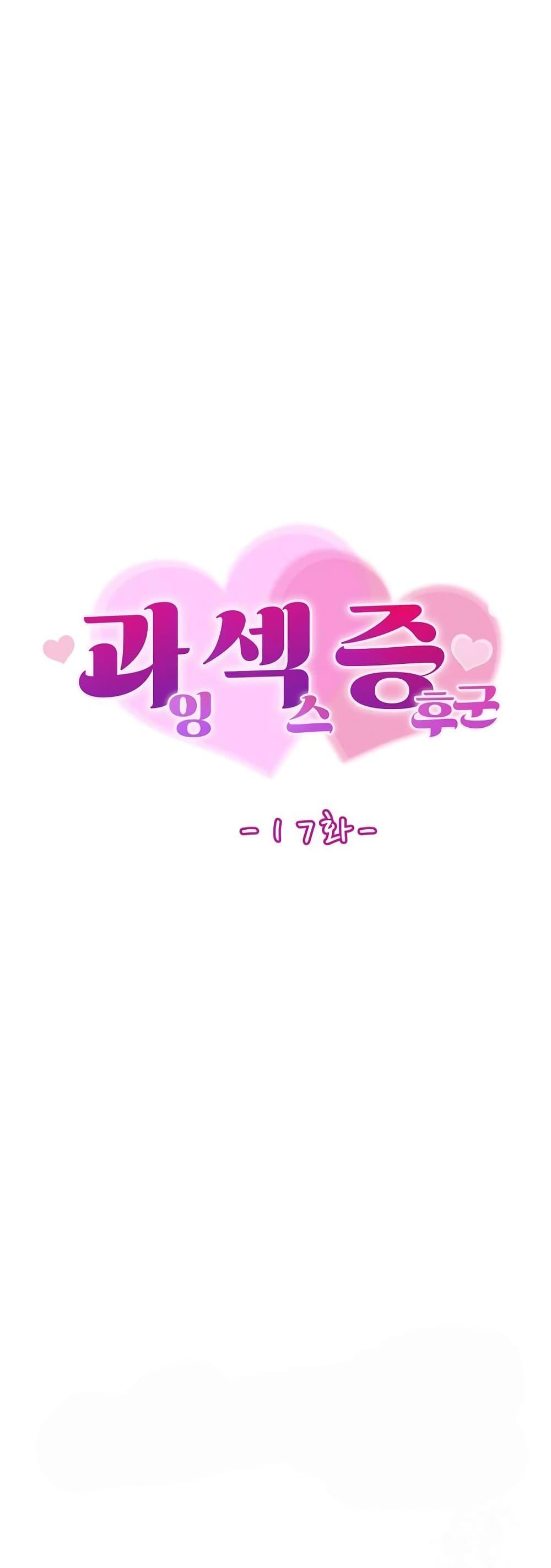 Doujin-Lc- อ่าน โดจิน มังฮวา เกาหลี ญี่ปุ่น จีน แปลไทย Hypersexual ตอนที่ 1 2 3 4 5 6 7 8 9 10 11 12 13 14 ฟรี ไม่มีโฆษณา อ่าน โดจิน Manhwa เกาหลี ญี่ปุ่น จีน เรามีครบ คัดมาให้เน้นๆ โดจิน 18+ รับประกันความฟินโดย  Doujin Lc
