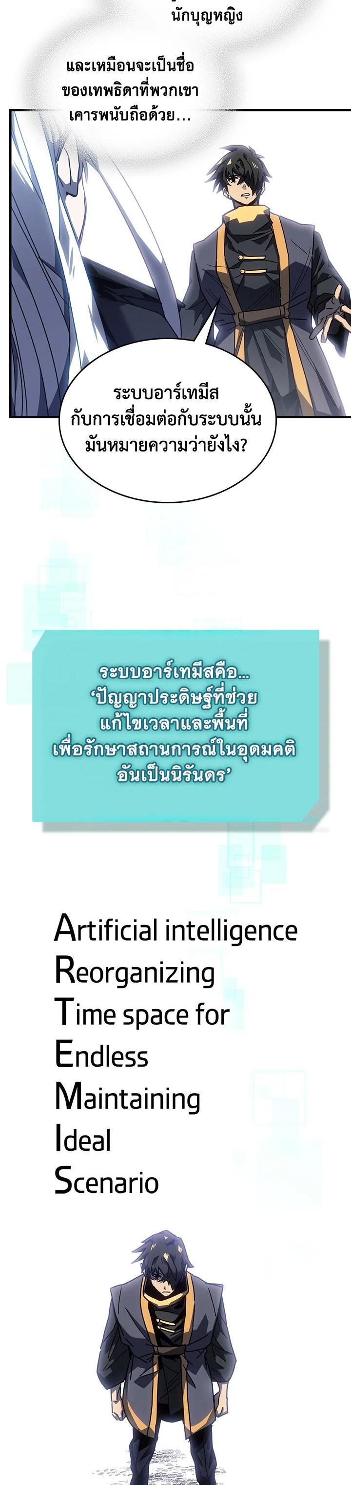 Manga-lc-com อ่านมังงะ อ่านการ์ตูน ออนไลน์ ฟรี A Returner’s Magic Should Be Special ตอนที่ 1 2 3 4 5 6 7 8 9 10 11 12 13 14 ฟรี ไม่มีโฆษณา Manga-lc - อ่าน มังงะ อ่าน การ์ตูน ออนไลน์ อ่านมังงะ ฟรี