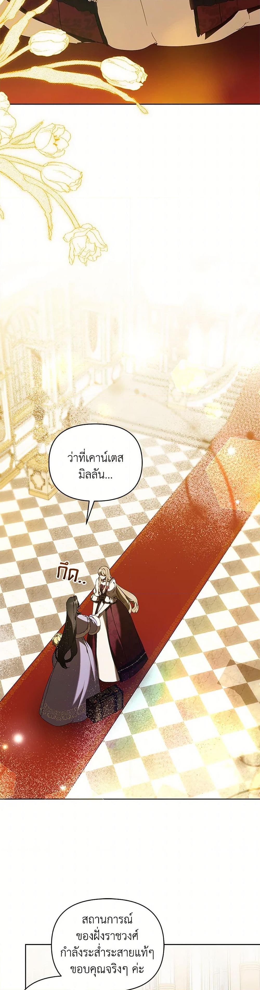 Manga-lc-com อ่านมังงะ อ่านการ์ตูน ออนไลน์ ฟรี I’m the Villainous Male Lead’s Terminally-Ill Aunt ตอนที่ 1 2 3 4 5 6 7 8 9 10 11 12 13 14 ฟรี ไม่มีโฆษณา Manga-lc - อ่าน มังงะ อ่าน การ์ตูน ออนไลน์ อ่านมังงะ ฟรี