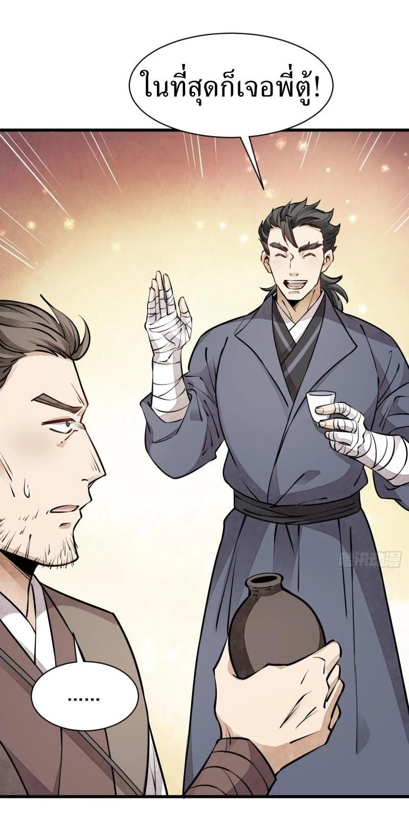 Manga-lc-com อ่านมังงะ อ่านการ์ตูน ออนไลน์ ฟรี Lan Ke Qi Yuan ตอนที่ 1 2 3 4 5 6 7 8 9 10 11 12 13 14 ฟรี ไม่มีโฆษณา Manga-lc - อ่าน มังงะ อ่าน การ์ตูน ออนไลน์ อ่านมังงะ ฟรี