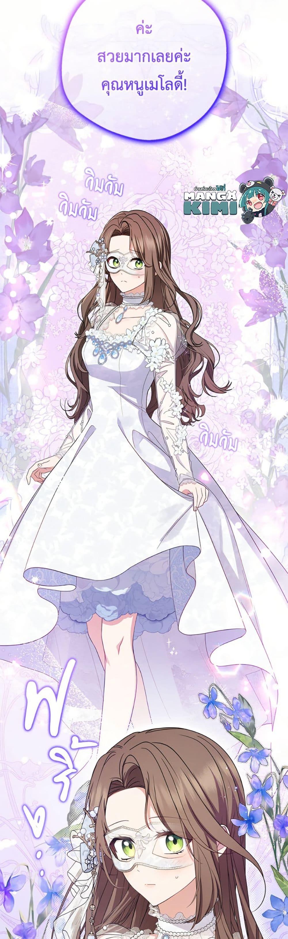 Manga-lc-com อ่านมังงะ อ่านการ์ตูน ออนไลน์ ฟรี The Villainess Is Shy In Receiving Love ตอนที่ 1 2 3 4 5 6 7 8 9 10 11 12 13 14 ฟรี ไม่มีโฆษณา Manga-lc - อ่าน มังงะ อ่าน การ์ตูน ออนไลน์ อ่านมังงะ ฟรี