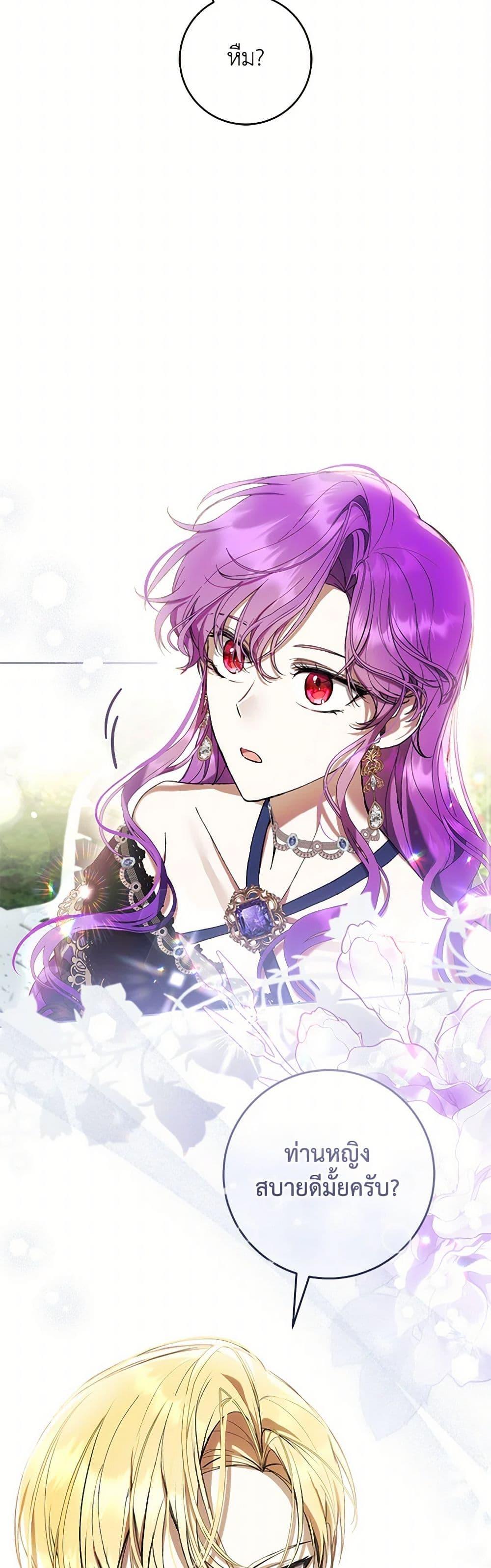 Manga-lc-com อ่านมังงะ อ่านการ์ตูน ออนไลน์ ฟรี What’s Wrong With Being the Villainess ตอนที่ 1 2 3 4 5 6 7 8 9 10 11 12 13 14 ฟรี ไม่มีโฆษณา Manga-lc - อ่าน มังงะ อ่าน การ์ตูน ออนไลน์ อ่านมังงะ ฟรี