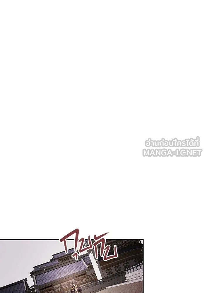 อาซา ตอนที่ 15 การตัดสินใจ รูปที่ 33