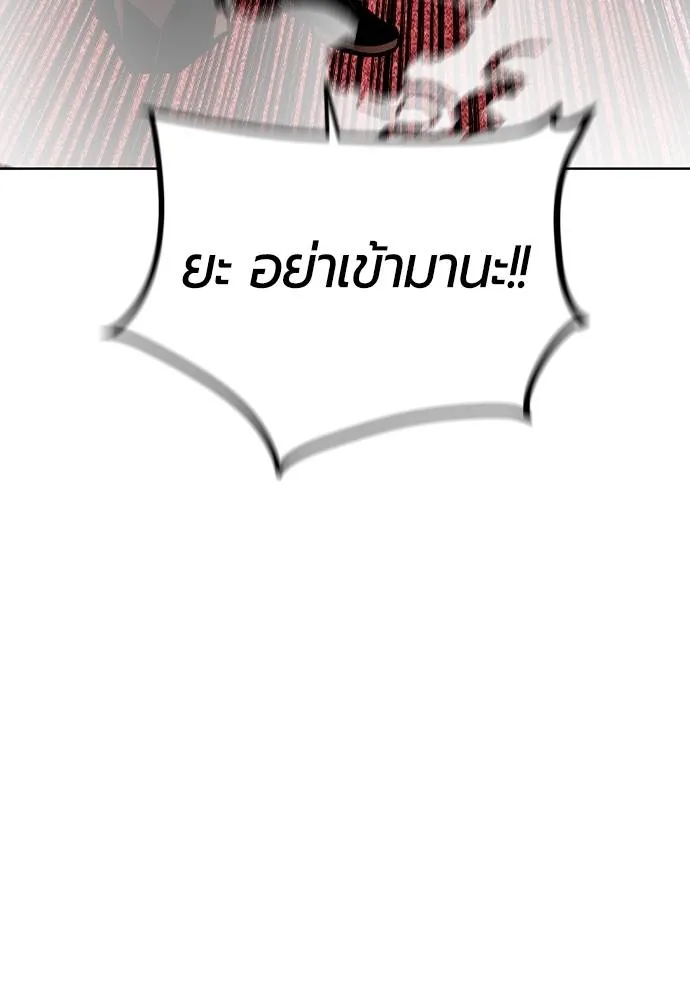 Jungle Juice ตอนที่ 127 รูปที่ 40