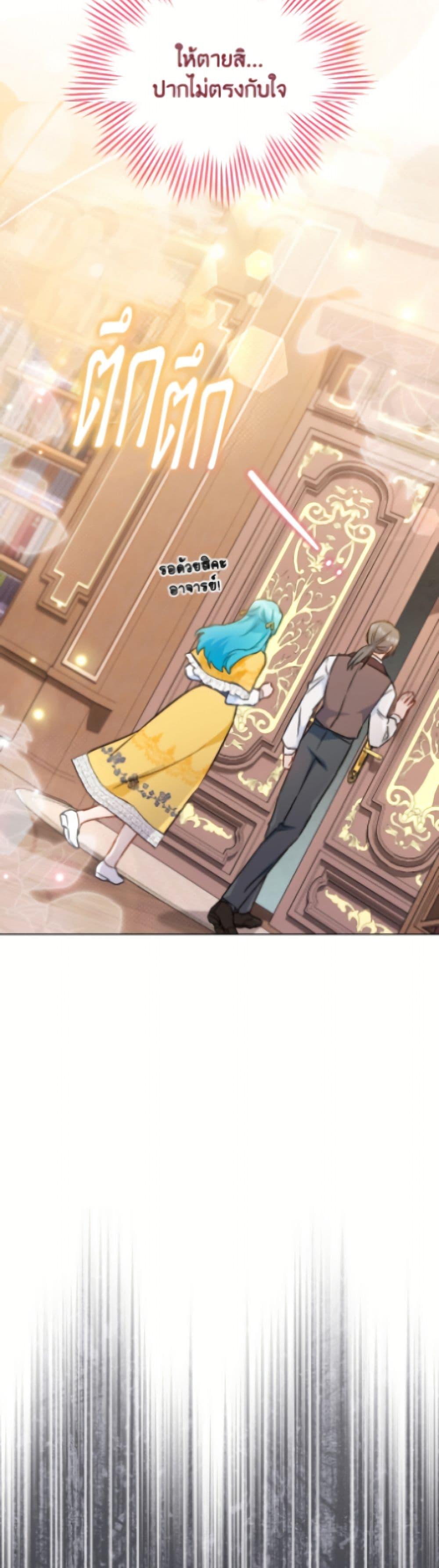 Manga-lc-com อ่านมังงะ อ่านการ์ตูน ออนไลน์ ฟรี The Young Lady Is a Royal Chef ตอนที่ 1 2 3 4 5 6 7 8 9 10 11 12 13 14 ฟรี ไม่มีโฆษณา Manga-lc - อ่าน มังงะ อ่าน การ์ตูน ออนไลน์ อ่านมังงะ ฟรี