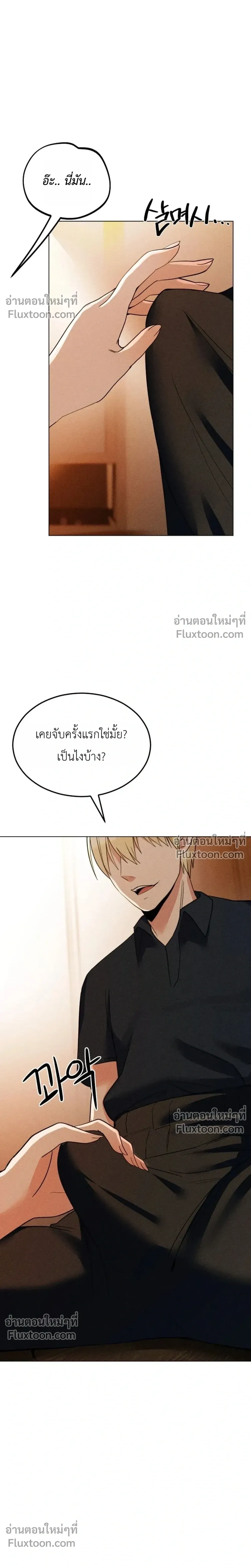 Doujin-Lc- อ่าน โดจิน มังฮวา เกาหลี ญี่ปุ่น จีน แปลไทย Suspicious Tutoring สอนพิเศษสุดเสียว ตอนที่ 1 2 3 4 5 6 7 8 9 10 11 12 13 14 ฟรี ไม่มีโฆษณา อ่าน โดจิน Manhwa เกาหลี ญี่ปุ่น จีน เรามีครบ คัดมาให้เน้นๆ โดจิน 18+ รับประกันความฟินโดย  Doujin Lc