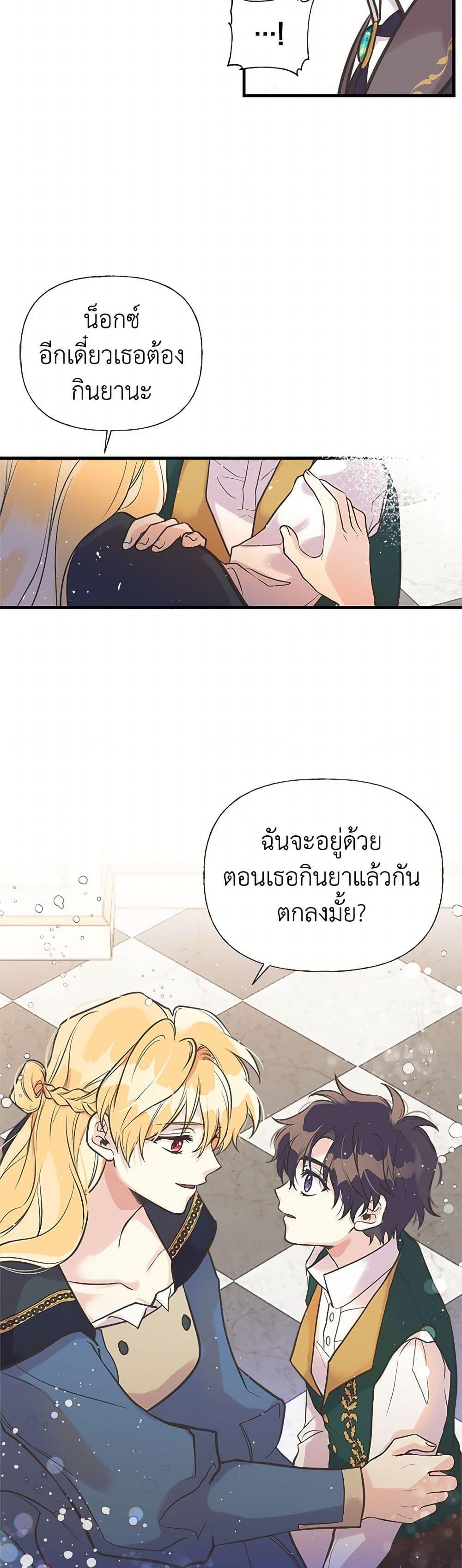 Manga-lc-com อ่านมังงะ อ่านการ์ตูน ออนไลน์ ฟรี My Sister Picked up the Male Lead ตอนที่ 1 2 3 4 5 6 7 8 9 10 11 12 13 14 ฟรี ไม่มีโฆษณา Manga-lc - อ่าน มังงะ อ่าน การ์ตูน ออนไลน์ อ่านมังงะ ฟรี