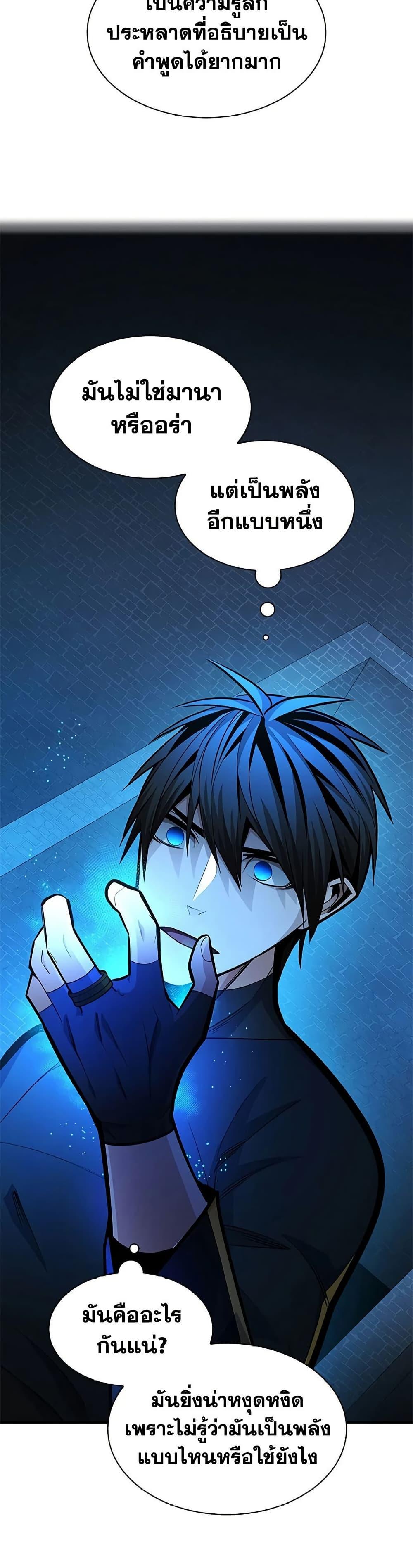 Manga-lc-com อ่านมังงะ อ่านการ์ตูน ออนไลน์ ฟรี The Tutorial is Too Hard ตอนที่ 1 2 3 4 5 6 7 8 9 10 11 12 13 14 ฟรี ไม่มีโฆษณา Manga-lc - อ่าน มังงะ อ่าน การ์ตูน ออนไลน์ อ่านมังงะ ฟรี