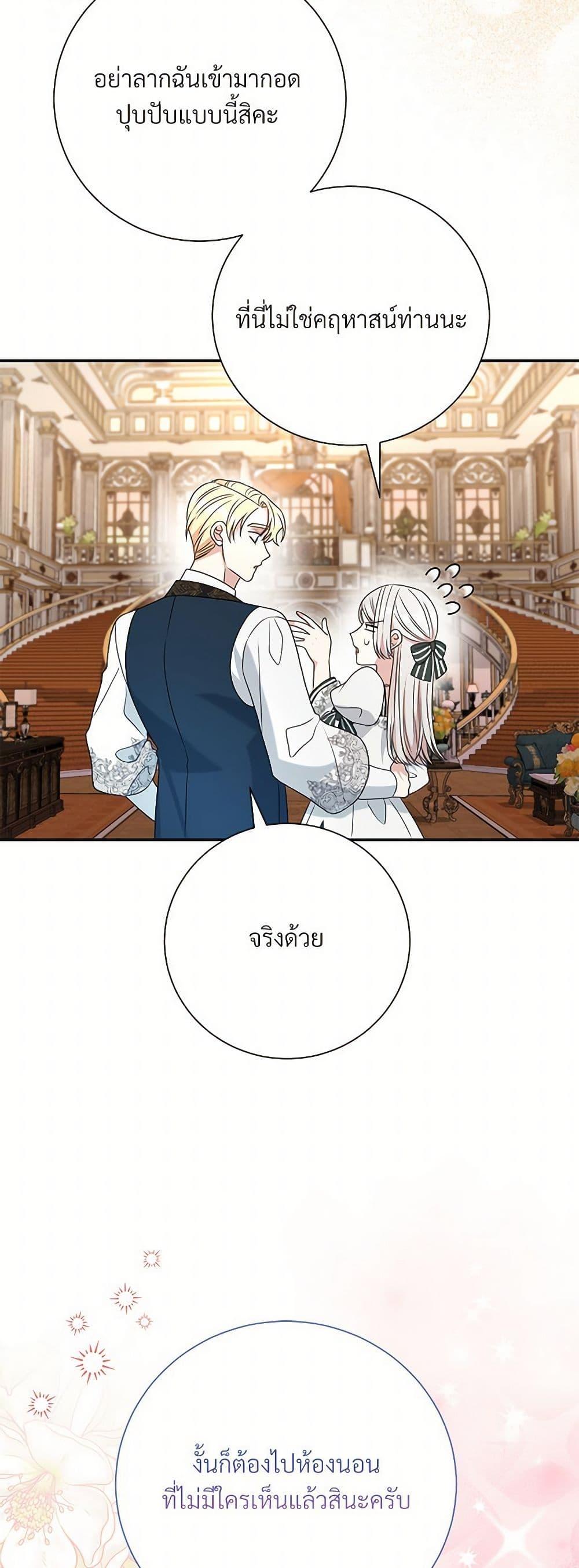 Manga-lc-com อ่านมังงะ อ่านการ์ตูน ออนไลน์ ฟรี I Can’t Keep Up With My Stallion Duke ตอนที่ 1 2 3 4 5 6 7 8 9 10 11 12 13 14 ฟรี ไม่มีโฆษณา Manga-lc - อ่าน มังงะ อ่าน การ์ตูน ออนไลน์ อ่านมังงะ ฟรี