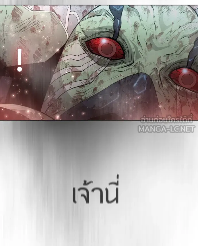 ยุคแห่งยอดมนุษย์ ตอนที่ 37 รูปที่ 36