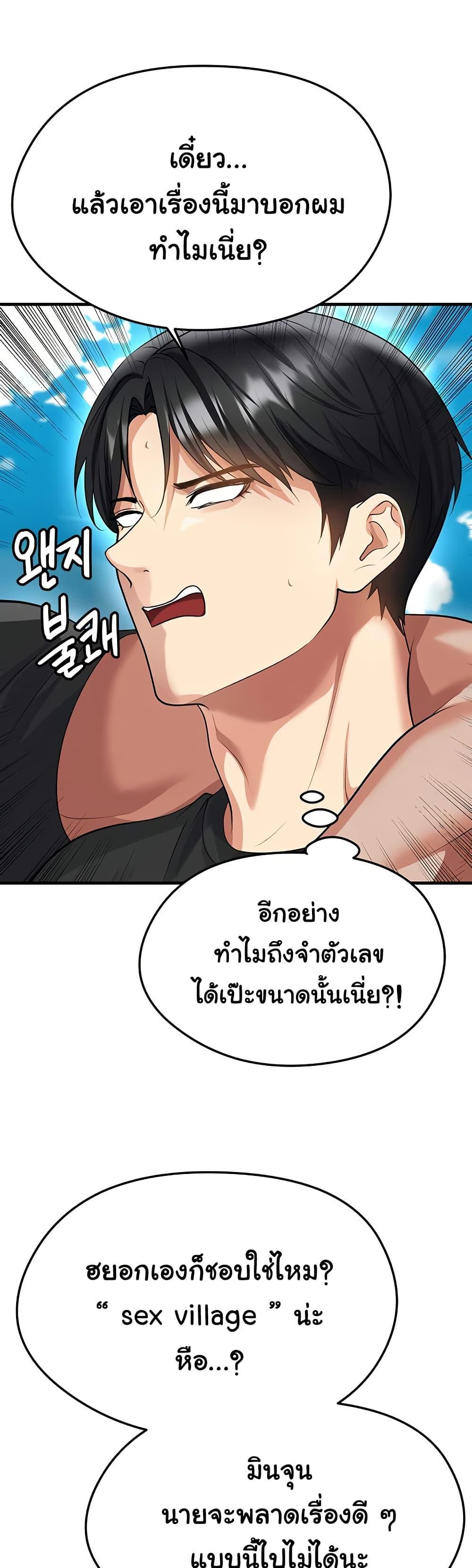 Doujin-Lc- อ่าน โดจิน มังฮวา เกาหลี ญี่ปุ่น จีน แปลไทย The Hottie’s Good ตอนที่ 1 2 3 4 5 6 7 8 9 10 11 12 13 14 ฟรี ไม่มีโฆษณา อ่าน โดจิน Manhwa เกาหลี ญี่ปุ่น จีน เรามีครบ คัดมาให้เน้นๆ โดจิน 18+ รับประกันความฟินโดย  Doujin Lc