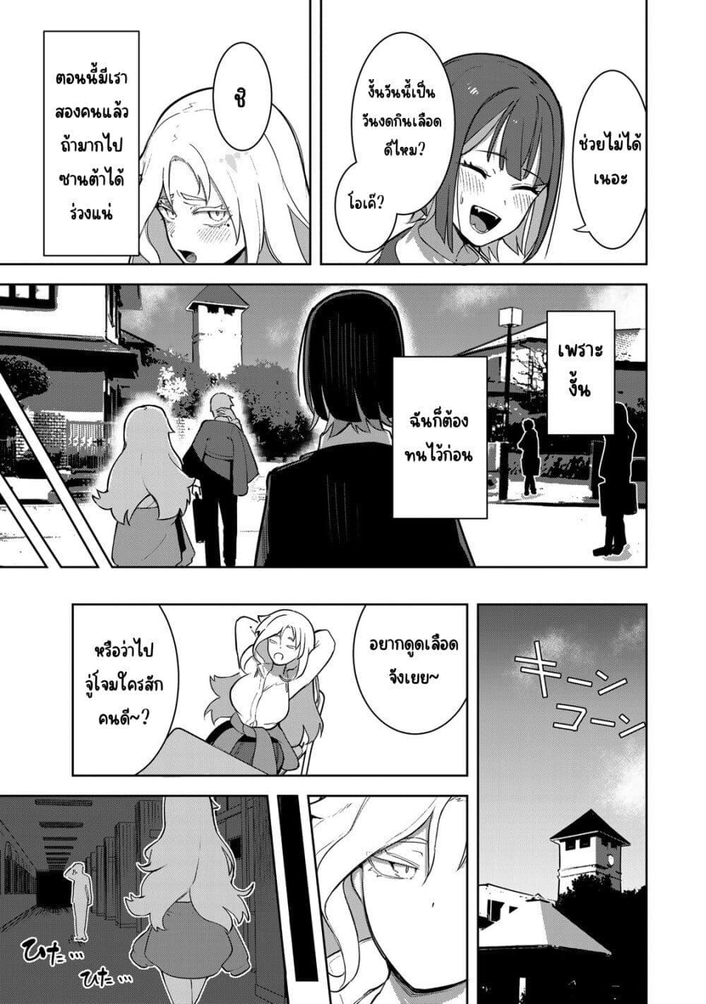 Manga-lc-com อ่านมังงะ อ่านการ์ตูน ออนไลน์ ฟรี Kyuuketsuki-san wa Chitoraretai ตอนที่ 1 2 3 4 5 6 7 8 9 10 11 12 13 14 ฟรี ไม่มีโฆษณา Manga-lc - อ่าน มังงะ อ่าน การ์ตูน ออนไลน์ อ่านมังงะ ฟรี