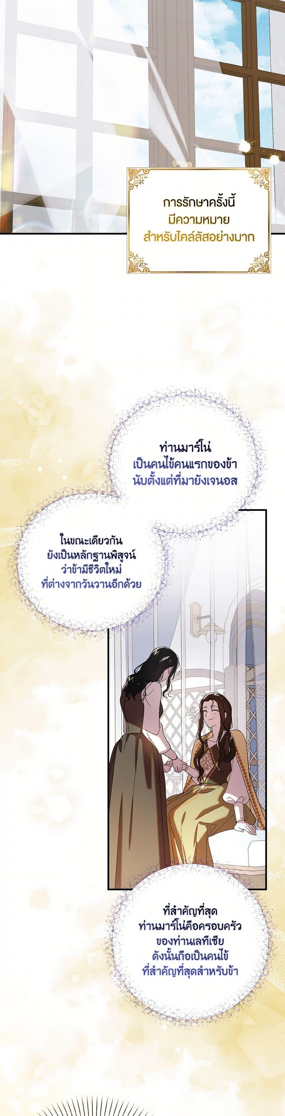 Manga-lc-com อ่านมังงะ อ่านการ์ตูน ออนไลน์ ฟรี A Way to Protect the Lovable You ตอนที่ 1 2 3 4 5 6 7 8 9 10 11 12 13 14 ฟรี ไม่มีโฆษณา Manga-lc - อ่าน มังงะ อ่าน การ์ตูน ออนไลน์ อ่านมังงะ ฟรี