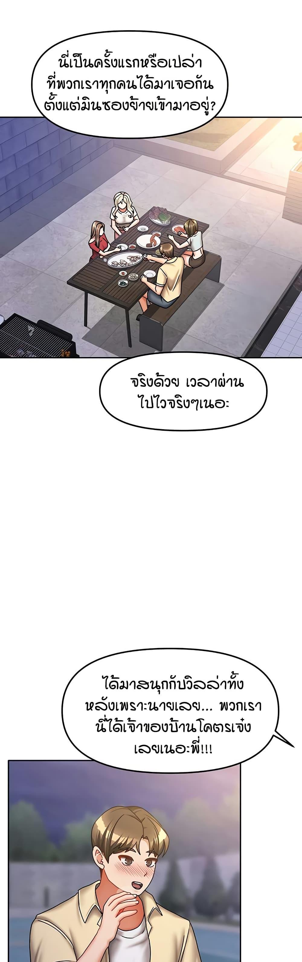 Doujin-Lc- อ่าน โดจิน มังฮวา เกาหลี ญี่ปุ่น จีน แปลไทย Living in Two Houses ตอนที่ 1 2 3 4 5 6 7 8 9 10 11 12 13 14 ฟรี ไม่มีโฆษณา อ่าน โดจิน Manhwa เกาหลี ญี่ปุ่น จีน เรามีครบ คัดมาให้เน้นๆ โดจิน 18+ รับประกันความฟินโดย  Doujin Lc