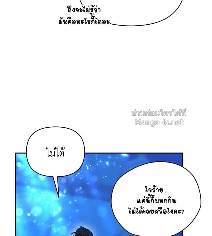 Doujin-Lc- อ่าน โดจิน มังฮวา เกาหลี ญี่ปุ่น จีน แปลไทย คิดว่าการบิดเบือนต้นฉบับ มันทำได้ง่าย ๆ หรือไง ตอนที่ 1 2 3 4 5 6 7 8 9 10 11 12 13 14 ฟรี ไม่มีโฆษณา อ่าน โดจิน Manhwa เกาหลี ญี่ปุ่น จีน เรามีครบ คัดมาให้เน้นๆ โดจิน 18+ รับประกันความฟินโดย Doujin Lc