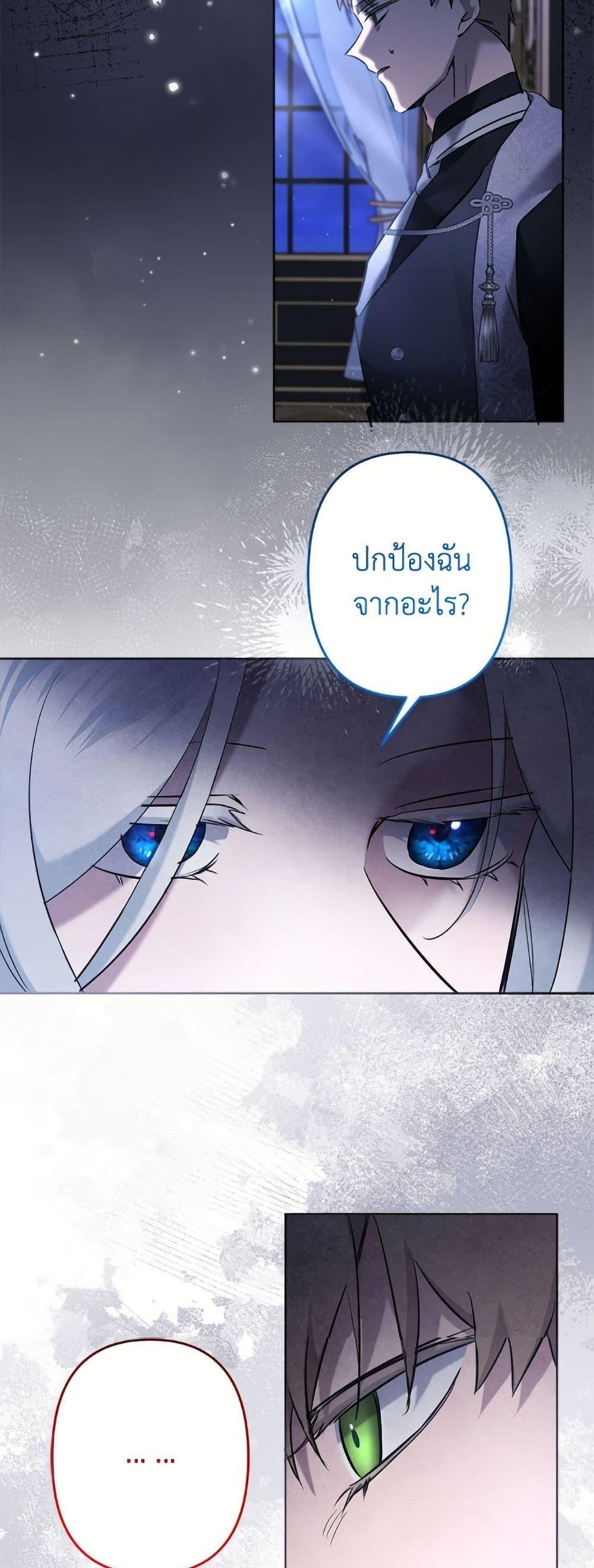 Manga-lc-com อ่านมังงะ อ่านการ์ตูน ออนไลน์ ฟรี I Need to Raise My Sister Right ตอนที่ 1 2 3 4 5 6 7 8 9 10 11 12 13 14 ฟรี ไม่มีโฆษณา Manga-lc - อ่าน มังงะ อ่าน การ์ตูน ออนไลน์ อ่านมังงะ ฟรี