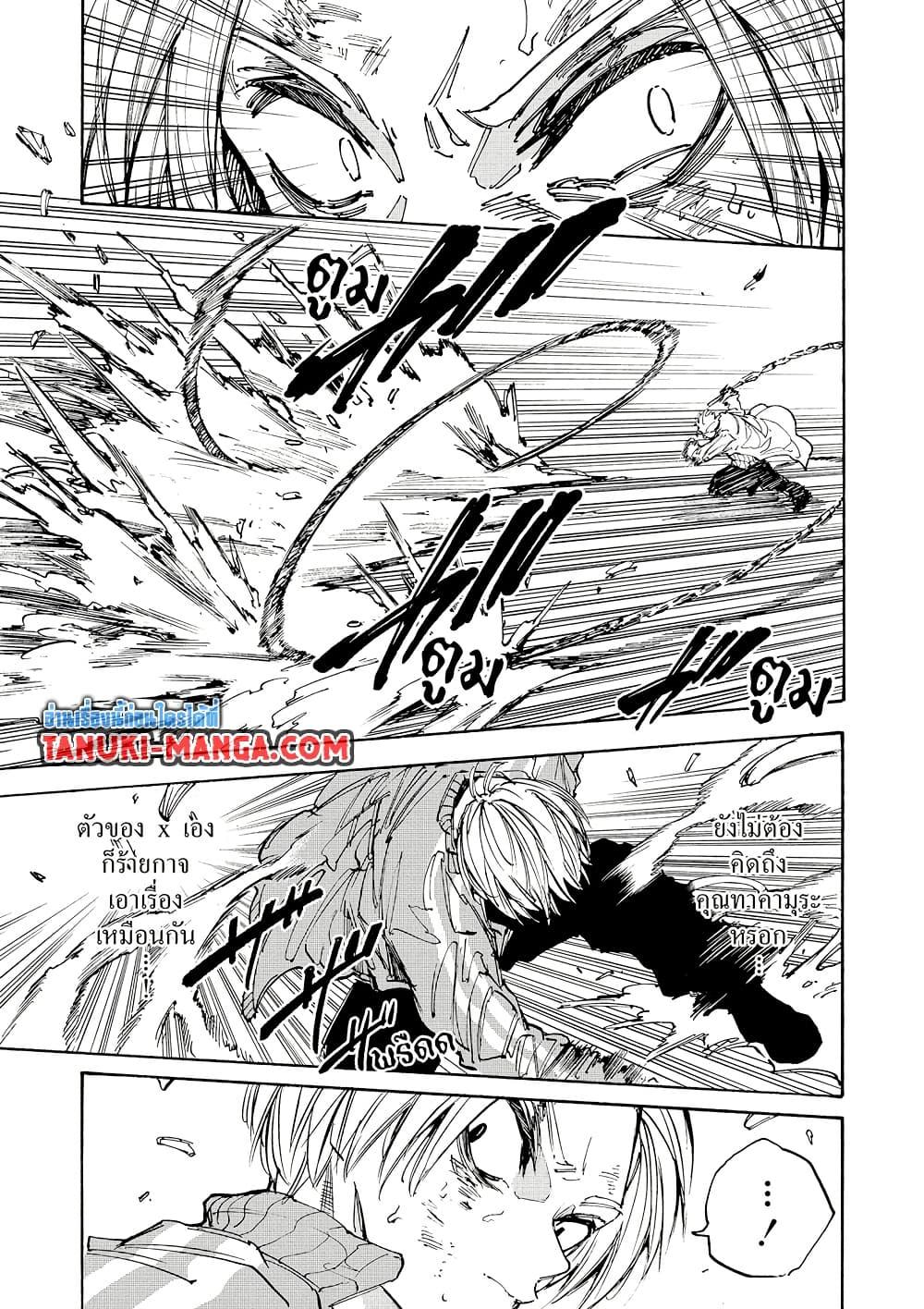 Manga-lc-com อ่านมังงะ อ่านการ์ตูน ออนไลน์ ฟรี Sakamoto Days ตอนที่ 1 2 3 4 5 6 7 8 9 10 11 12 13 14 ฟรี ไม่มีโฆษณา Manga-lc - อ่าน มังงะ อ่าน การ์ตูน ออนไลน์ อ่านมังงะ ฟรี