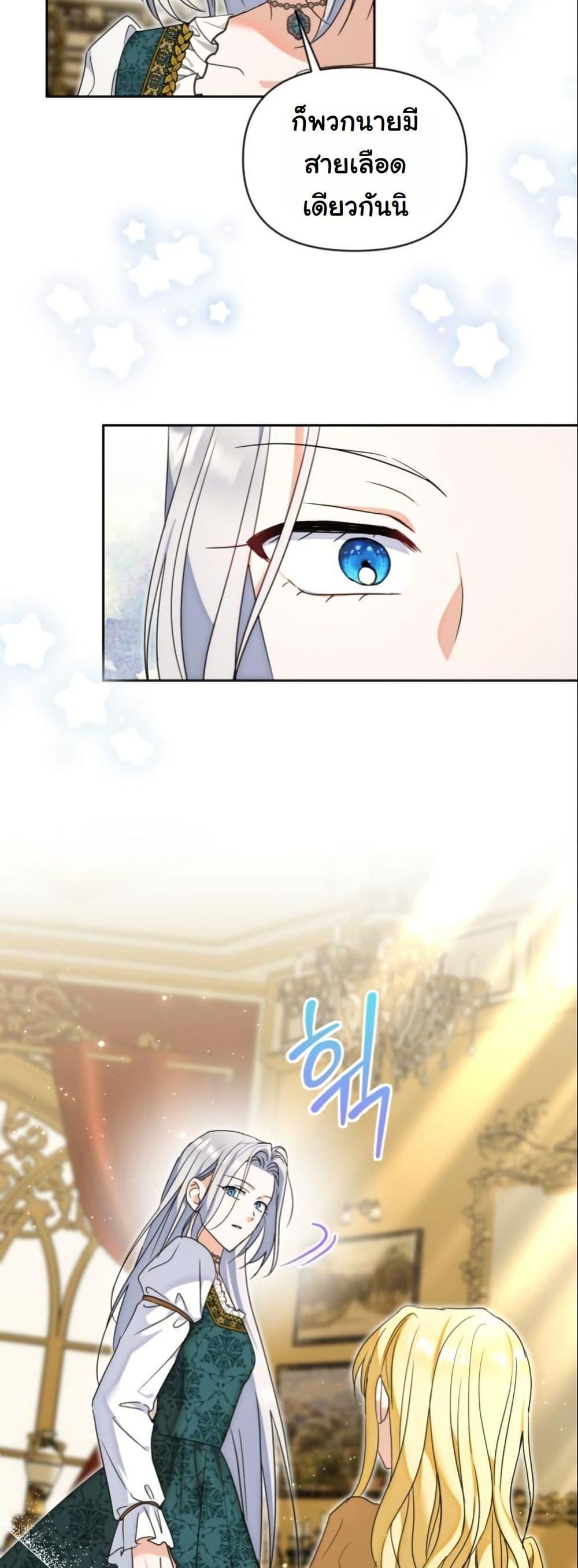 Manga-lc-com อ่านมังงะ อ่านการ์ตูน ออนไลน์ ฟรี The Sister Who Once Hated Me Now Loves Me ตอนที่ 1 2 3 4 5 6 7 8 9 10 11 12 13 14 ฟรี ไม่มีโฆษณา Manga-lc - อ่าน มังงะ อ่าน การ์ตูน ออนไลน์ อ่านมังงะ ฟรี