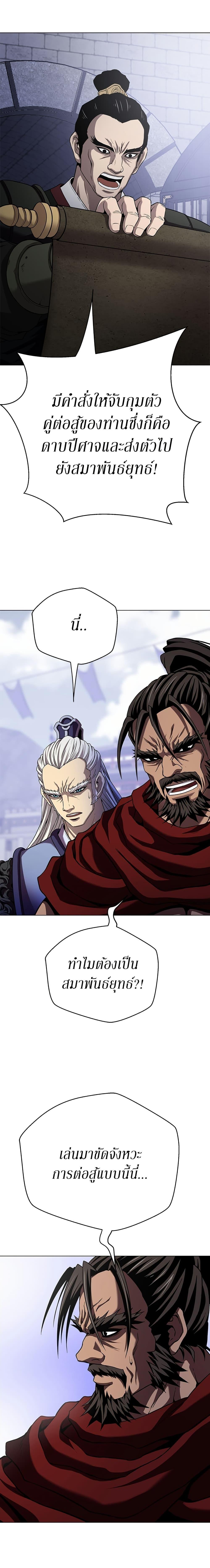 Manga-lc-com อ่านมังงะ อ่านการ์ตูน ออนไลน์ ฟรี Invincible Territory ตอนที่ 1 2 3 4 5 6 7 8 9 10 11 12 13 14 ฟรี ไม่มีโฆษณา Manga-lc - อ่าน มังงะ อ่าน การ์ตูน ออนไลน์ อ่านมังงะ ฟรี