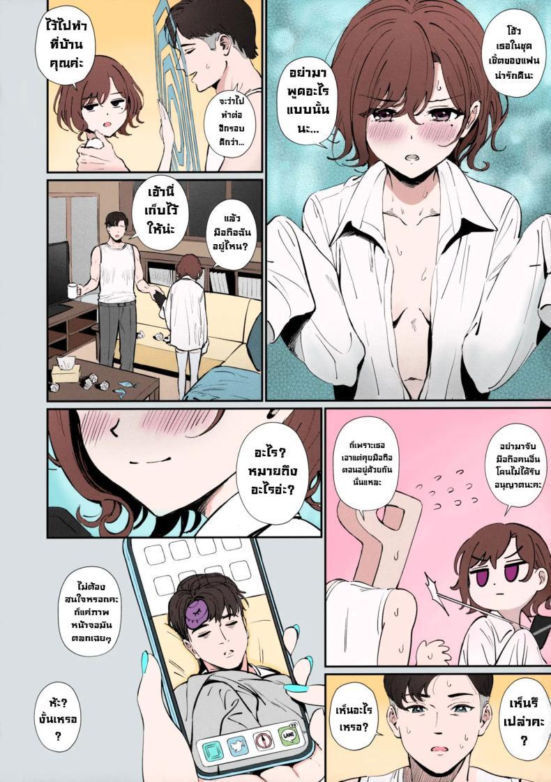 Doujin-Lc- อ่าน โดจิน มังฮวา เกาหลี ญี่ปุ่น จีน แปลไทย เรื่องที่ปกปิดไว้ [OrangeMaru (Ame)] Kakushitai Koto (THE iDOLM@STER Shiny Colors) ตอนที่ 1 2 3 4 5 6 7 8 9 10 11 12 13 14 ฟรี ไม่มีโฆษณา อ่าน โดจิน Manhwa เกาหลี ญี่ปุ่น จีน เรามีครบ คัดมาให้เน้นๆ โดจิน 18+ รับประกันความฟินโดย  Doujin Lc