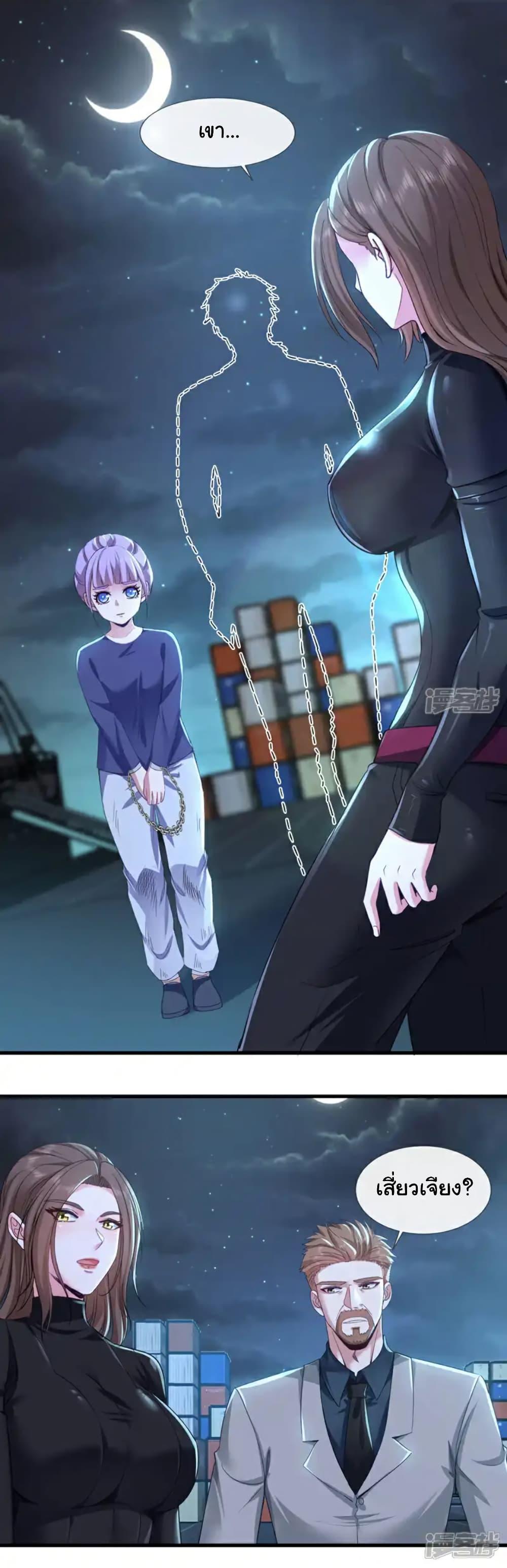 Manga-lc-com อ่านมังงะ อ่านการ์ตูน ออนไลน์ ฟรี Chu Chen, The Trash Son-in-Law ตอนที่ 1 2 3 4 5 6 7 8 9 10 11 12 13 14 ฟรี ไม่มีโฆษณา Manga-lc - อ่าน มังงะ อ่าน การ์ตูน ออนไลน์ อ่านมังงะ ฟรี