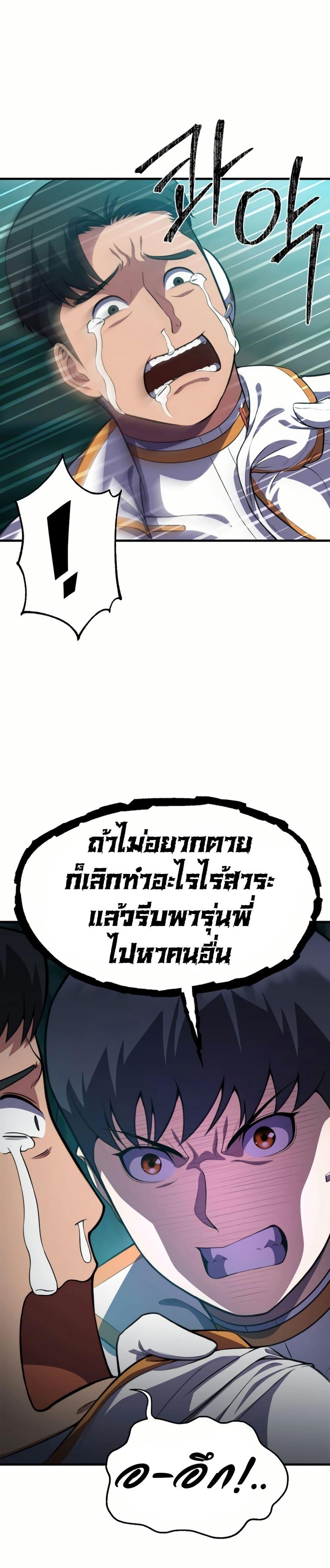 Manga-lc-com อ่านมังงะ อ่านการ์ตูน ออนไลน์ ฟรี Academy Reincarnation Hero ตอนที่ 1 2 3 4 5 6 7 8 9 10 11 12 13 14 ฟรี ไม่มีโฆษณา Manga-lc - อ่าน มังงะ อ่าน การ์ตูน ออนไลน์ อ่านมังงะ ฟรี