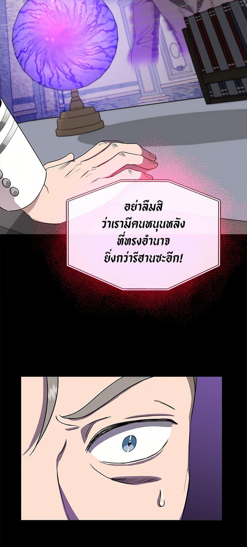 Manga-lc-com อ่านมังงะ อ่านการ์ตูน ออนไลน์ ฟรี I Wasn’t the Cinderella ตอนที่ 1 2 3 4 5 6 7 8 9 10 11 12 13 14 ฟรี ไม่มีโฆษณา Manga-lc - อ่าน มังงะ อ่าน การ์ตูน ออนไลน์ อ่านมังงะ ฟรี
