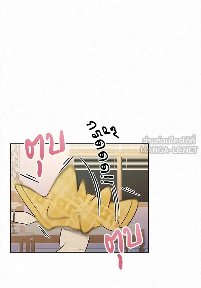 ปฏิบัติการรักวุ่นหัวใจ ตอนที่ 44 รูปที่ 48