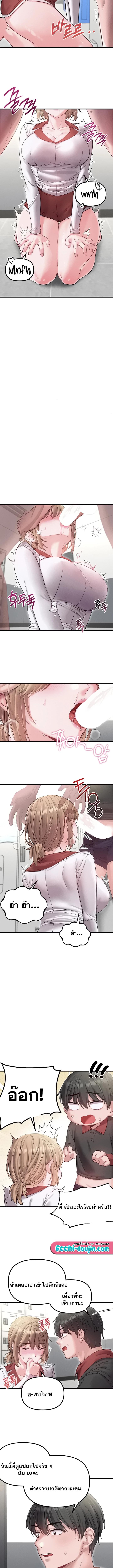 Doujin-Lc- อ่าน โดจิน มังฮวา เกาหลี ญี่ปุ่น จีน แปลไทย The Regressed Man ตอนที่ 1 2 3 4 5 6 7 8 9 10 11 12 13 14 ฟรี ไม่มีโฆษณา อ่าน โดจิน Manhwa เกาหลี ญี่ปุ่น จีน เรามีครบ คัดมาให้เน้นๆ โดจิน 18+ รับประกันความฟินโดย  Doujin Lc