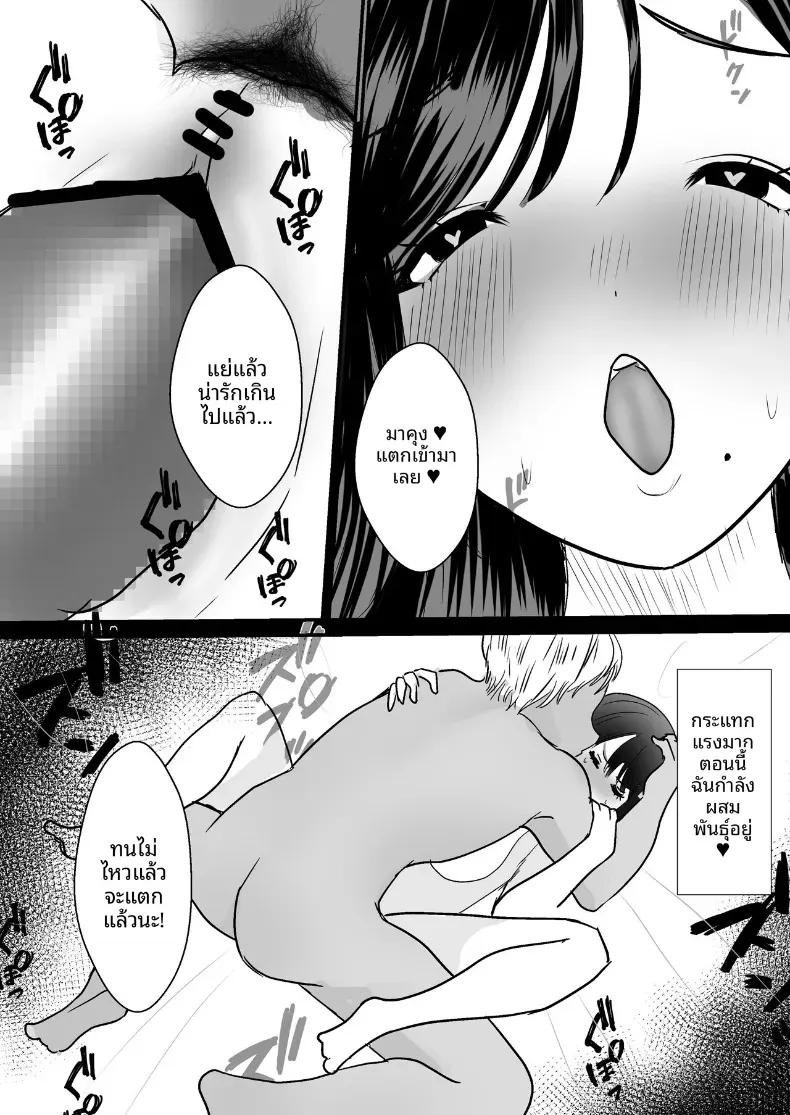 Doujin-Lc- อ่าน โดจิน มังฮวา เกาหลี ญี่ปุ่น จีน แปลไทย หวนคืนสู่เเฟนเก่า ตอนที่ 1 2 3 4 5 6 7 8 9 10 11 12 13 14 ฟรี ไม่มีโฆษณา อ่าน โดจิน Manhwa เกาหลี ญี่ปุ่น จีน เรามีครบ คัดมาให้เน้นๆ โดจิน 18+ รับประกันความฟินโดย  Doujin Lc