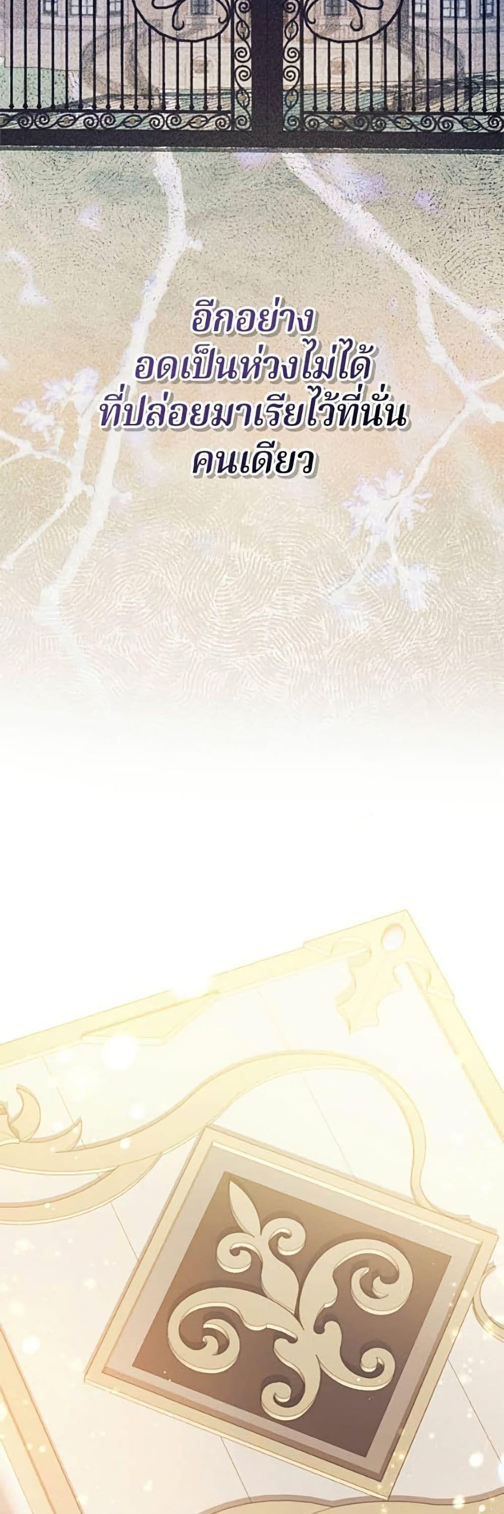 Manga-lc-com อ่านมังงะ อ่านการ์ตูน ออนไลน์ ฟรี I’m a Villainess, but I Won’t Live Like One ตอนที่ 1 2 3 4 5 6 7 8 9 10 11 12 13 14 ฟรี ไม่มีโฆษณา Manga-lc - อ่าน มังงะ อ่าน การ์ตูน ออนไลน์ อ่านมังงะ ฟรี