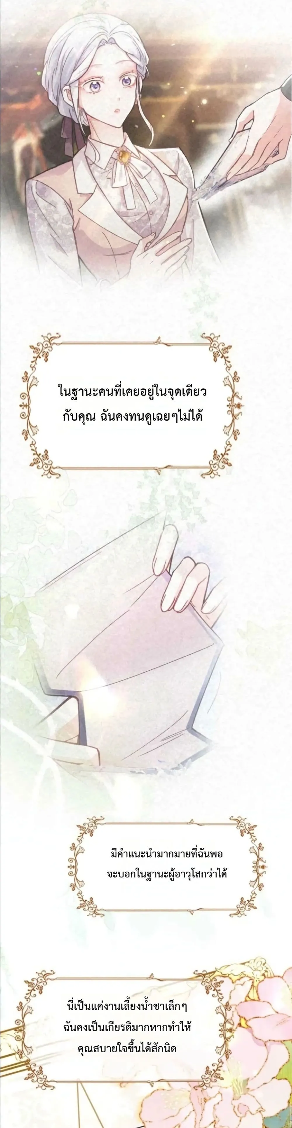 Manga-lc-com อ่านมังงะ อ่านการ์ตูน ออนไลน์ ฟรี I’m a Contract Stepmother, but the Tyrant Is Way Too Overpro ตอนที่ 1 2 3 4 5 6 7 8 9 10 11 12 13 14 ฟรี ไม่มีโฆษณา Manga-lc - อ่าน มังงะ อ่าน การ์ตูน ออนไลน์ อ่านมังงะ ฟรี