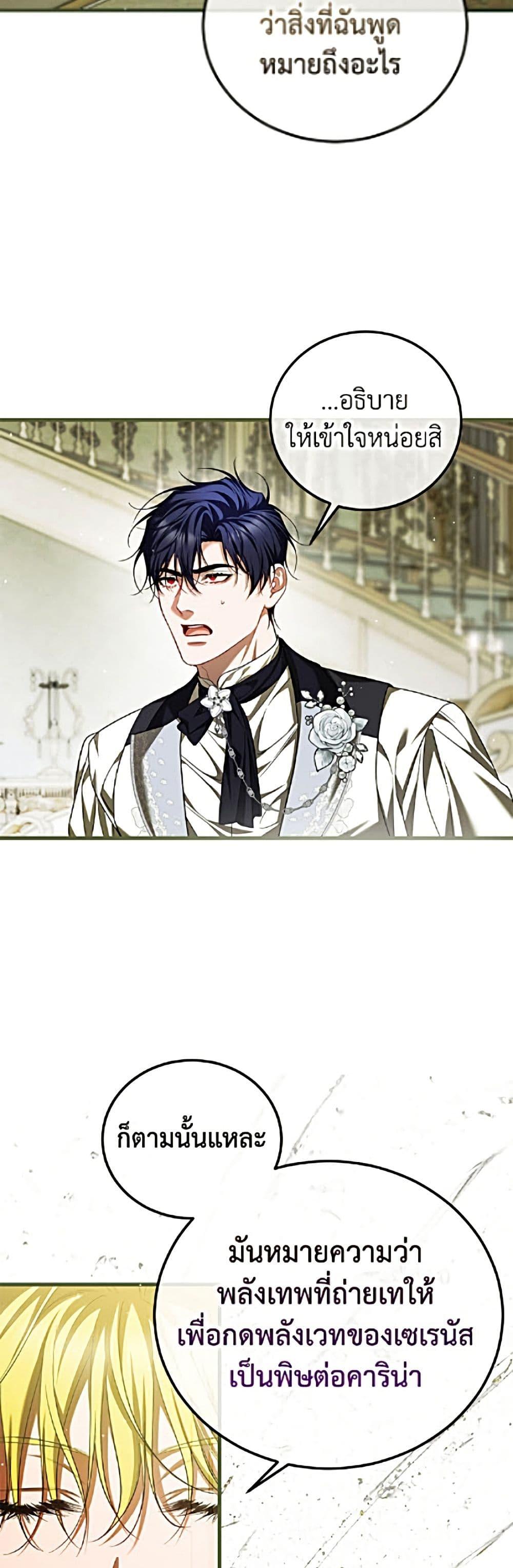 Manga-lc-com อ่านมังงะ อ่านการ์ตูน ออนไลน์ ฟรี Limited Extra time ตอนที่ 1 2 3 4 5 6 7 8 9 10 11 12 13 14 ฟรี ไม่มีโฆษณา Manga-lc - อ่าน มังงะ อ่าน การ์ตูน ออนไลน์ อ่านมังงะ ฟรี
