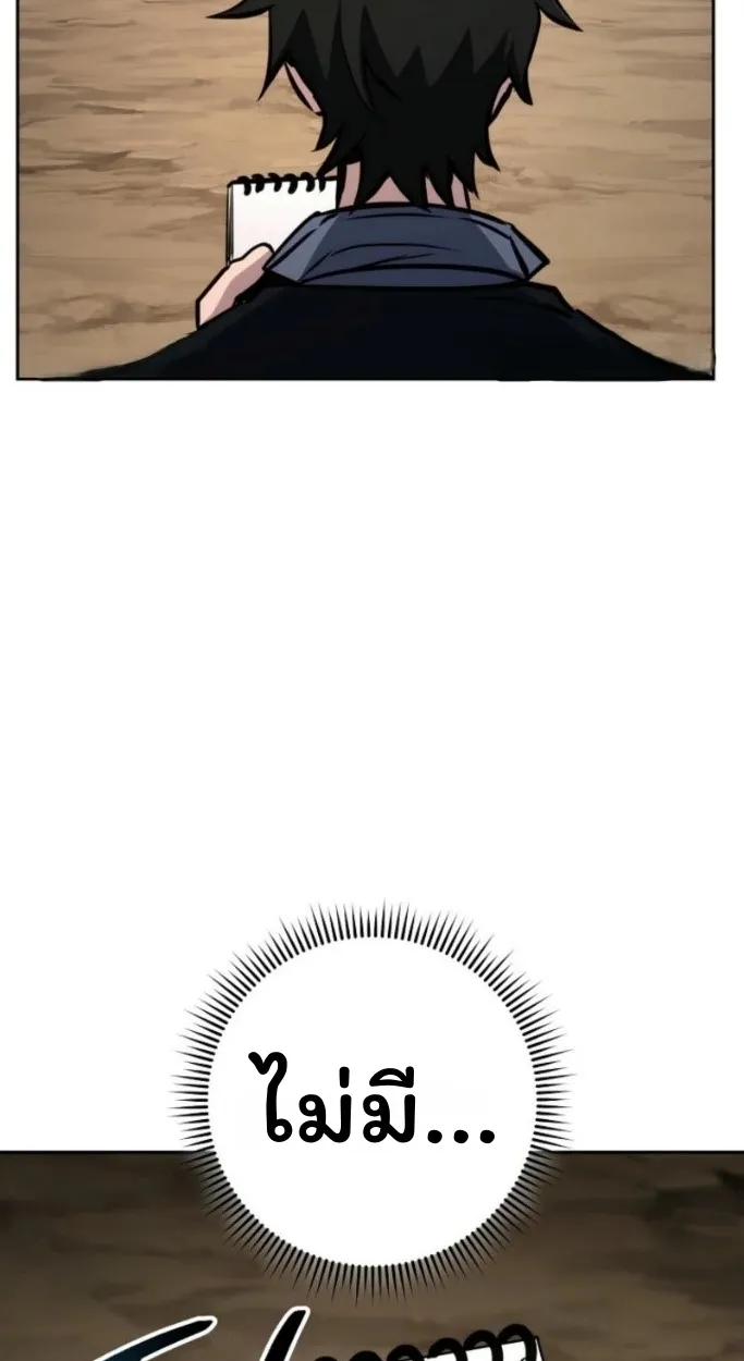 The Top Ranker_s Aspiring Writer Life Manual ท_อปแรงค_ฮ_นเตอร_อยากจะเป_นน_กเข_ยน ตอนที่ ตอนที่ 13 รูปที่ 34
