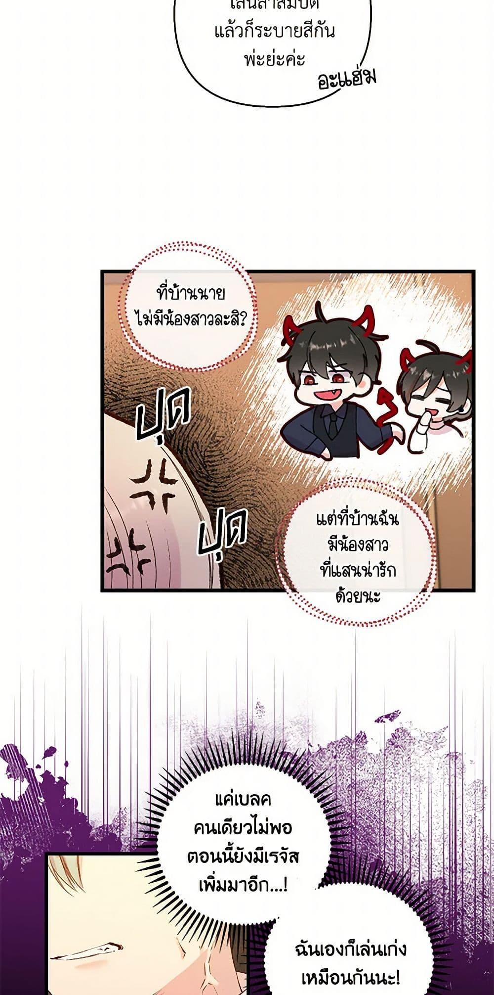 Manga-lc-com อ่านมังงะ อ่านการ์ตูน ออนไลน์ ฟรี Our Little Empress ตอนที่ 1 2 3 4 5 6 7 8 9 10 11 12 13 14 ฟรี ไม่มีโฆษณา Manga-lc - อ่าน มังงะ อ่าน การ์ตูน ออนไลน์ อ่านมังงะ ฟรี