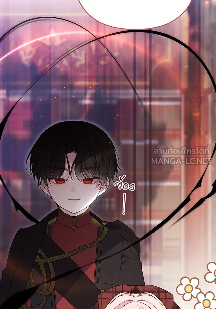 หนูน้อยทรราช ตอนที่ 65 รูปที่ 120