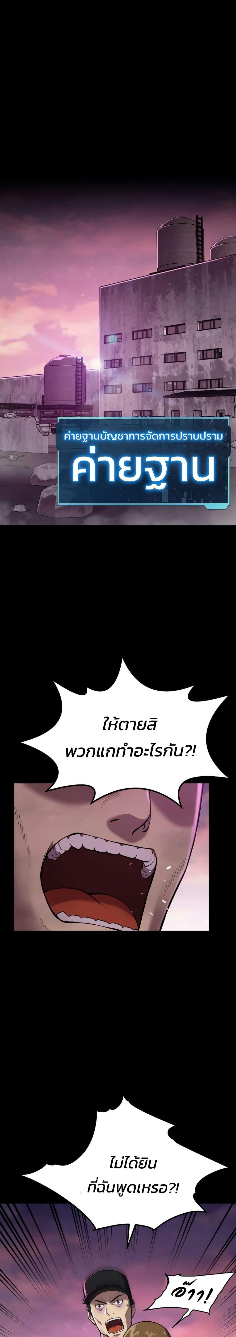 Manga-lc-com อ่านมังงะ อ่านการ์ตูน ออนไลน์ ฟรี Academy Reincarnation Hero ตอนที่ 1 2 3 4 5 6 7 8 9 10 11 12 13 14 ฟรี ไม่มีโฆษณา Manga-lc - อ่าน มังงะ อ่าน การ์ตูน ออนไลน์ อ่านมังงะ ฟรี