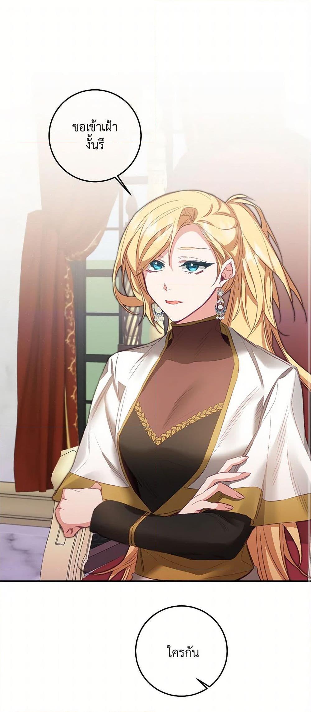 Manga-lc-com อ่านมังงะ อ่านการ์ตูน ออนไลน์ ฟรี I’ve Become the Villainous Empress of a Novel ตอนที่ 1 2 3 4 5 6 7 8 9 10 11 12 13 14 ฟรี ไม่มีโฆษณา Manga-lc - อ่าน มังงะ อ่าน การ์ตูน ออนไลน์ อ่านมังงะ ฟรี