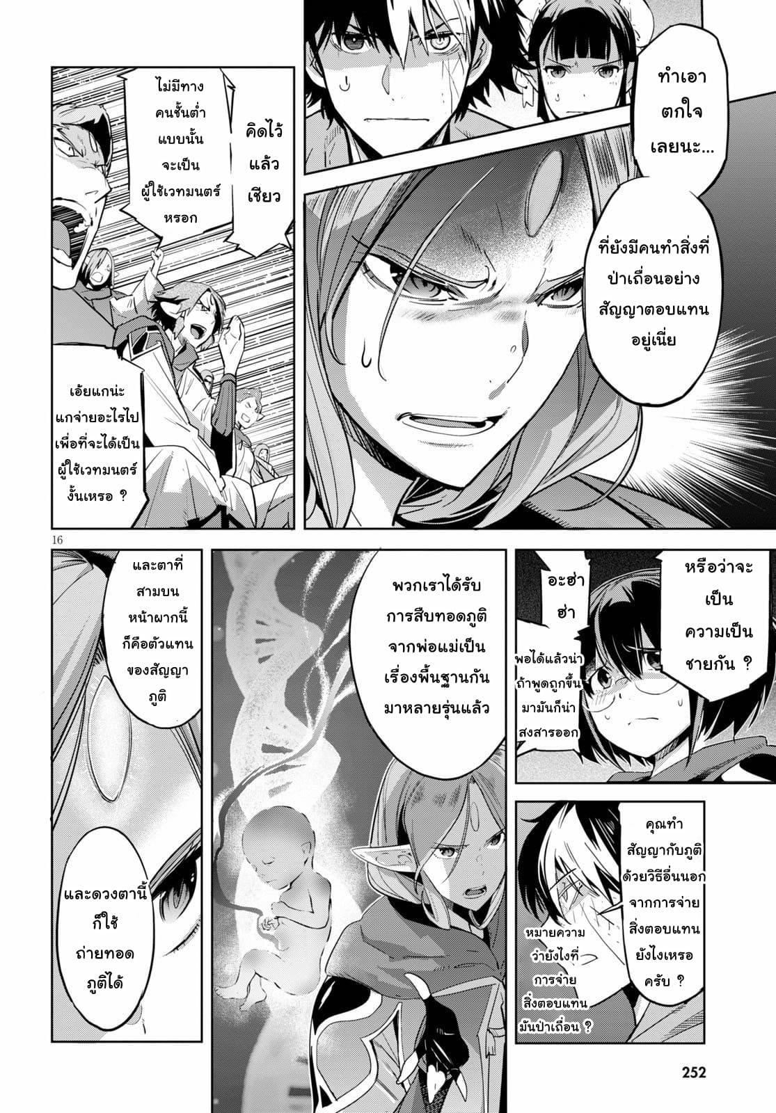 Manga-lc-com อ่านมังงะ อ่านการ์ตูน ออนไลน์ ฟรี Game of Familia Kazoku Senki ตอนที่ 1 2 3 4 5 6 7 8 9 10 11 12 13 14 ฟรี ไม่มีโฆษณา Manga-lc - อ่าน มังงะ อ่าน การ์ตูน ออนไลน์ อ่านมังงะ ฟรี