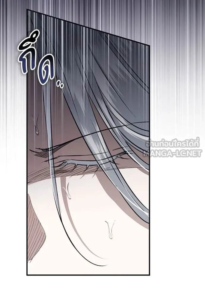 ยามหมาป่าทมิฬ ตอนที่ 61 รูปที่ 64