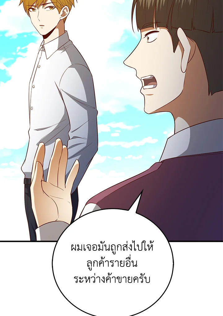 Manga-lc-com อ่านมังงะ อ่านการ์ตูน ออนไลน์ ฟรี The Lord of Coins ตอนที่ 1 2 3 4 5 6 7 8 9 10 11 12 13 14 ฟรี ไม่มีโฆษณา Manga-lc - อ่าน มังงะ อ่าน การ์ตูน ออนไลน์ อ่านมังงะ ฟรี