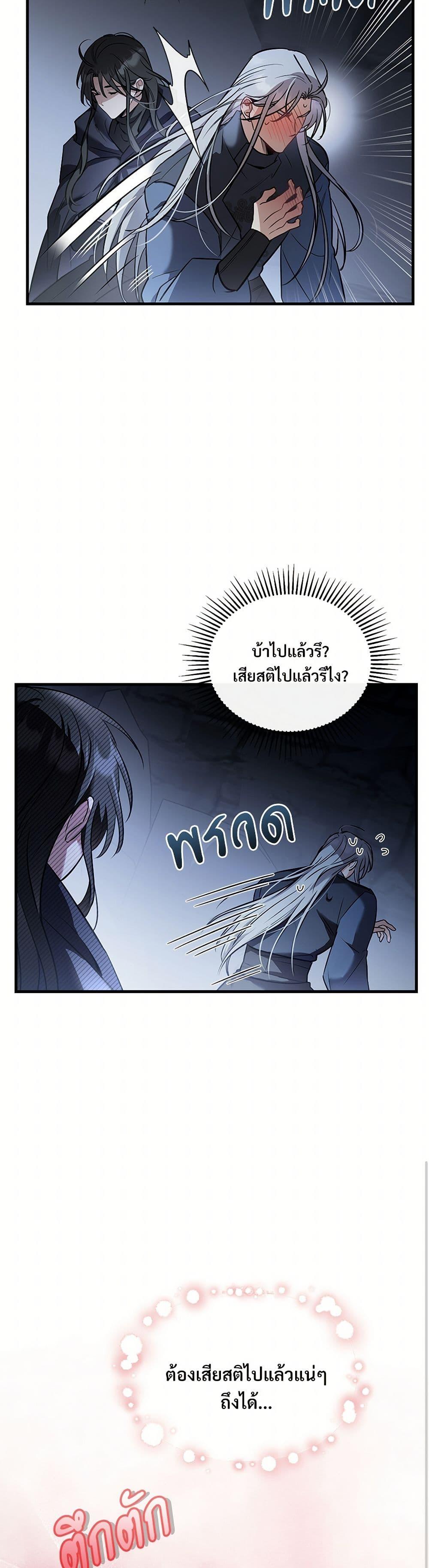 Manga-lc-com อ่านมังงะ อ่านการ์ตูน ออนไลน์ ฟรี The Night Without Shadows ตอนที่ 1 2 3 4 5 6 7 8 9 10 11 12 13 14 ฟรี ไม่มีโฆษณา Manga-lc - อ่าน มังงะ อ่าน การ์ตูน ออนไลน์ อ่านมังงะ ฟรี