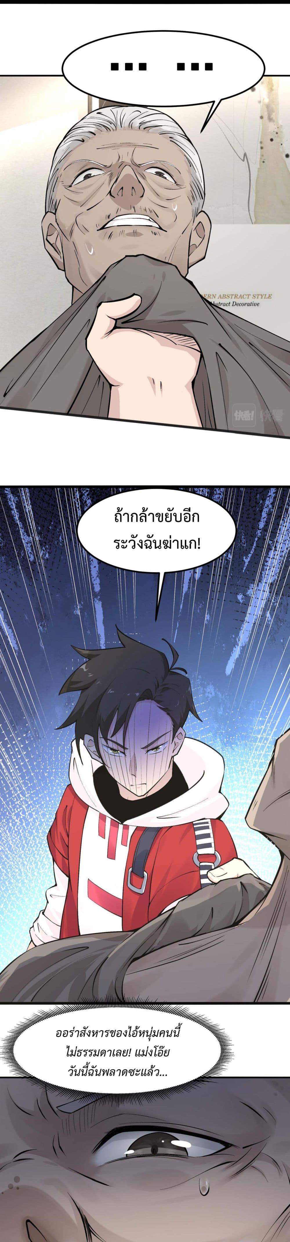 Manga-lc-com อ่านมังงะ อ่านการ์ตูน ออนไลน์ ฟรี Invincible Battle System ตอนที่ 1 2 3 4 5 6 7 8 9 10 11 12 13 14 ฟรี ไม่มีโฆษณา Manga-lc - อ่าน มังงะ อ่าน การ์ตูน ออนไลน์ อ่านมังงะ ฟรี